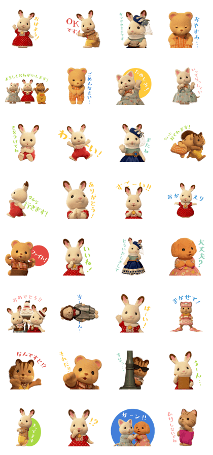 sylvanian families cartoon