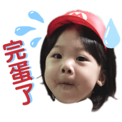Miko_20190922164640 - Stiker LINE | LINE STORE