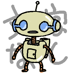 Negative robot without character