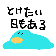ペンギンとわたし - LINE スタンプ | LINE STORE