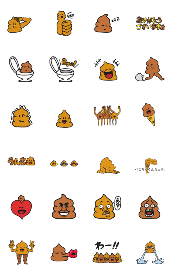 動くうんちのスタンプ Lineクリエイターズスタンプ Stamplist 動くうんちのスタンプ Lineクリエイターズスタンプ Stamplist