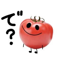 One character question tomato