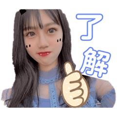 Suu_20190922174657twgw
