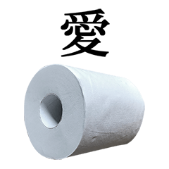 Toilet Paper 3