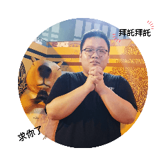 宇哥就是帥