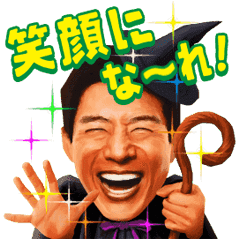 C C レモンハロウィン 修造スタンプ Line スタンプ Line Store