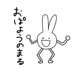 はっぴーらいふぴーすくん