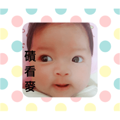 惜妹妹P2