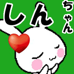 ((anime)) namesticker Shin-chan
