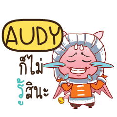 AUDY Dragie cute e