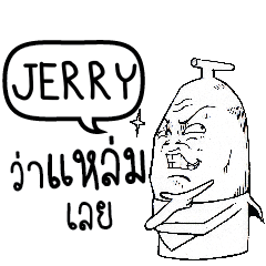 JERRY Mr Banana Head e