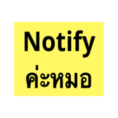 Notify doctor by Nurse – LINE stickers | LINE STORE