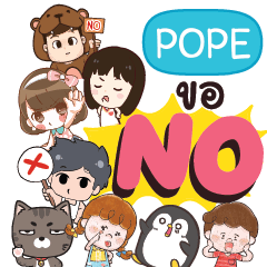 POPE No everything e