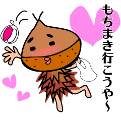 The Yamaguchi -ken dialect ATSUKURIN