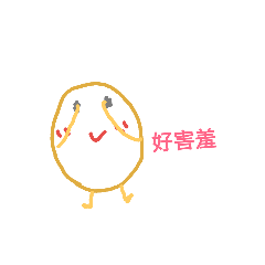 小黃豆