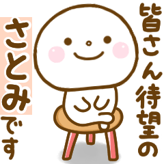 satomi smile sticker