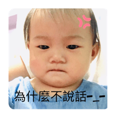 臭比寶的臉臉