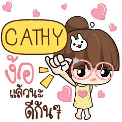 CATHY The glasses girl 2 e