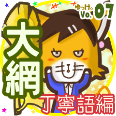 Lovely fox's name sticker MY230919N07