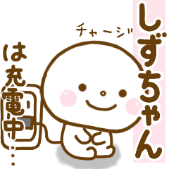 shizuchan smile sticker
