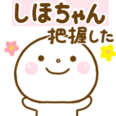 shihochan smile sticker