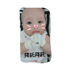我肆萱萱