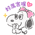 【中文版】貝兒的柔和可愛敬語貼圖