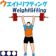 Weightlifting MV