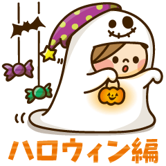 Kawashufu[Halloween] – LINE stickers | LINE STORE