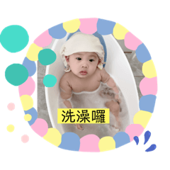 媽咪寶寶愛你哦