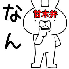 Dialect rabbit [amagi2]
