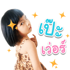 Cakecarem ver1