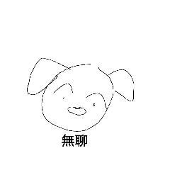 ryan貼貼(豬狗blue版)