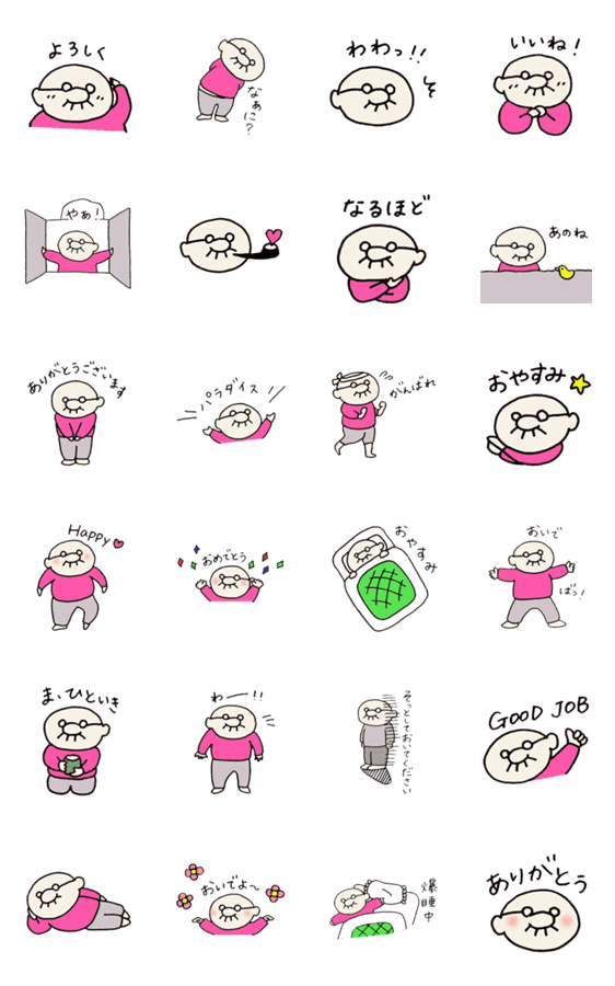 ムーンおじさん 2 Lineクリエイターズスタンプ Stamplist