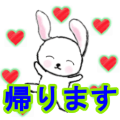 選び放題 全て 帰ります 連絡用 パート2 Line スタンプ Line Store 選び放題 全て 帰ります 連絡用 パート2 Line スタンプ Line Store