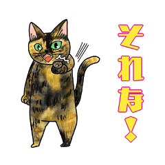サビ猫イラストスタンプ Line スタンプ Line Store サビ猫イラストスタンプ Line スタンプ Line Store