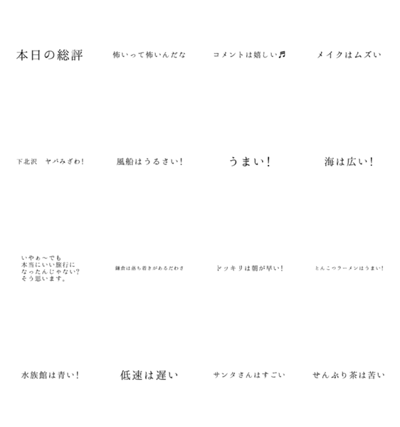 虎たちの総評 Lineクリエイターズスタンプ Stamplist 虎たちの総評 Lineクリエイターズスタンプ Stamplist