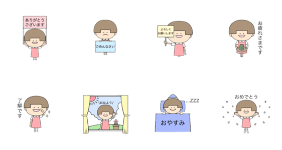 おかっぱの女の子のスタンプ Lineクリエイターズスタンプ Stamplist おかっぱの女の子のスタンプ Lineクリエイターズスタンプ Stamplist
