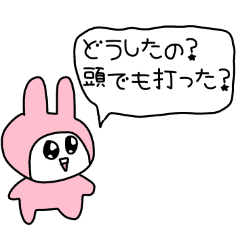 今日も可愛い うさぎのしらたまちゃん Line スタンプ Line Store