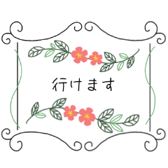 可愛い大人の敬語スタンプ Line スタンプ Line Store