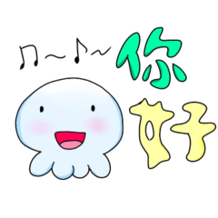 Jellyfish person
