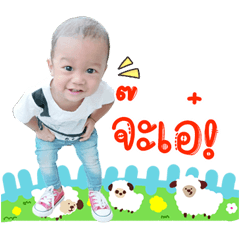 Nong Navee..