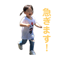 ATSUMI_20190923141629