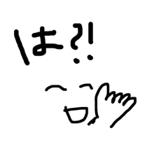 harry use