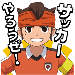 The Inazuma Eleven Series