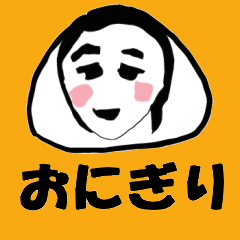 onigiri(RICE BALL)