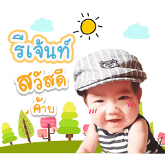 REGENT BABY ver1