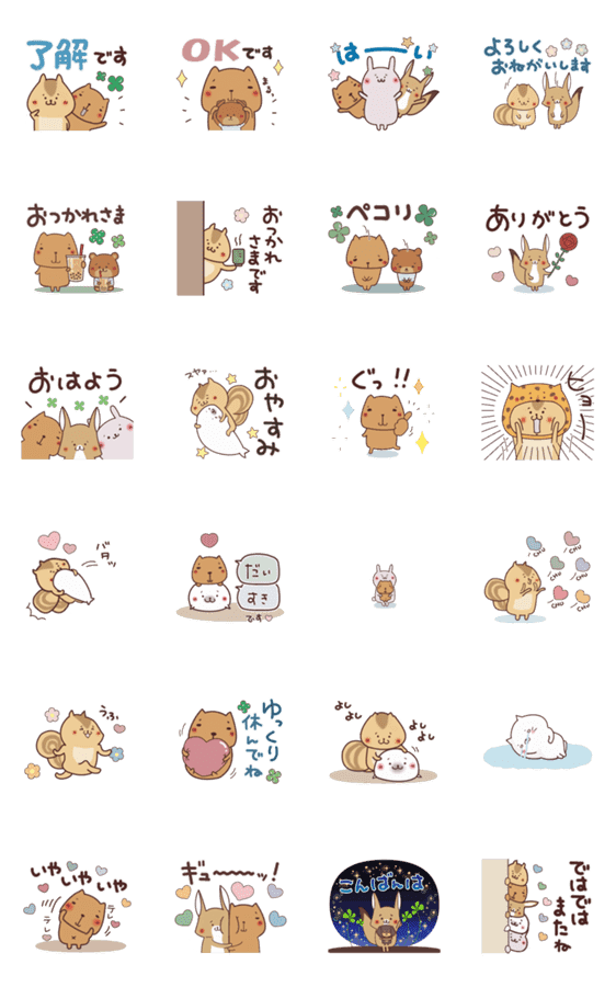 ゆるゆる動く 毎日使えるほっこりスタンプ Lineクリエイターズスタンプ Stamplist ゆるゆる動く 毎日使えるほっこりスタンプ Lineクリエイターズスタンプ Stamplist