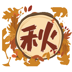 autumn Sticker