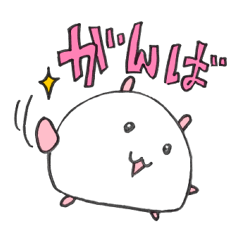 japanese cute rice cake
